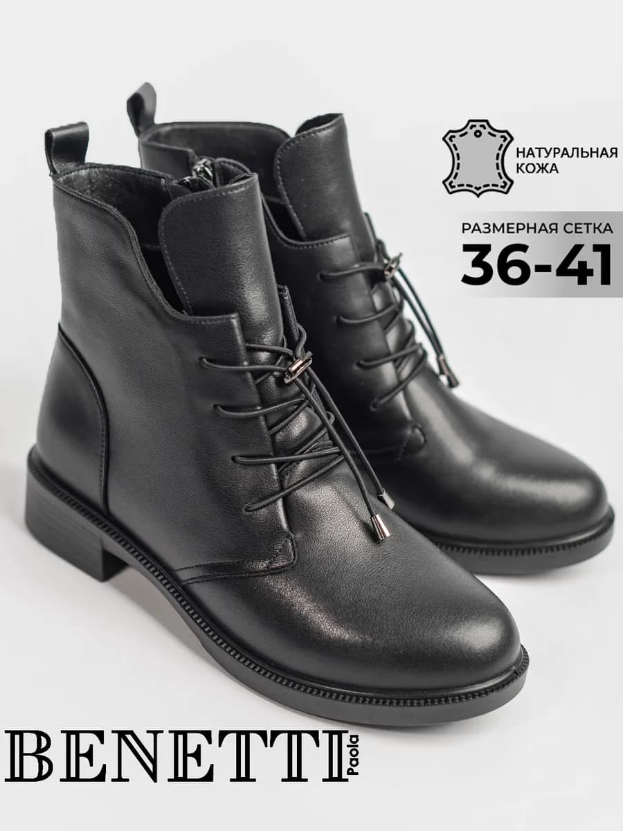 Демисезонные ботинки натуральная кожа на шнуровке