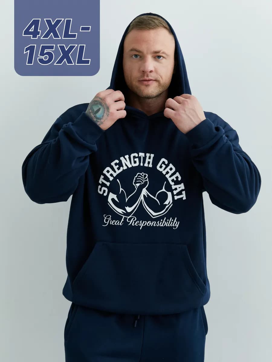 Худи c начесом больших размеров