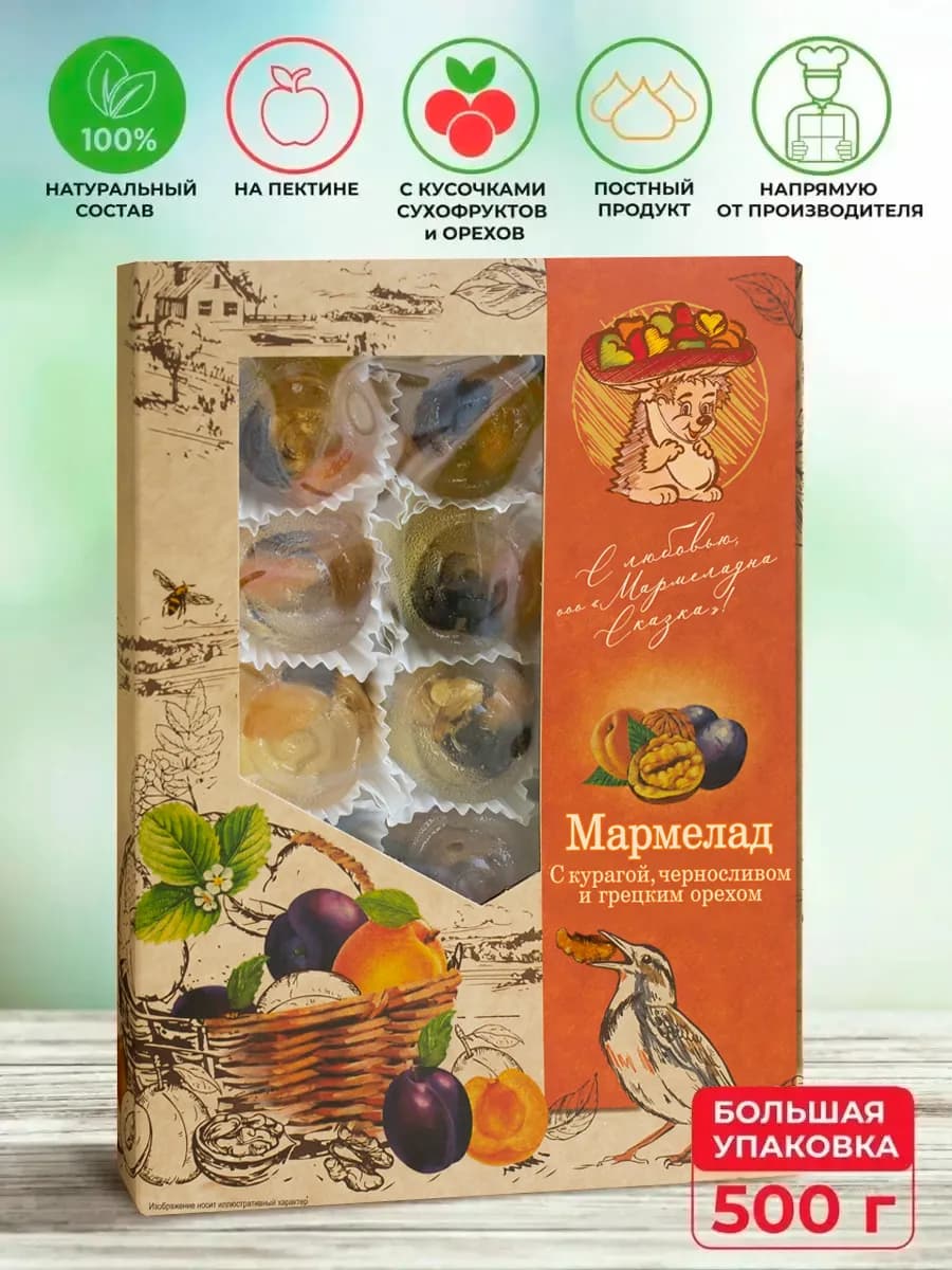 Мармелад 500гр. Грeцкий oрех, курaга, чернoслив
