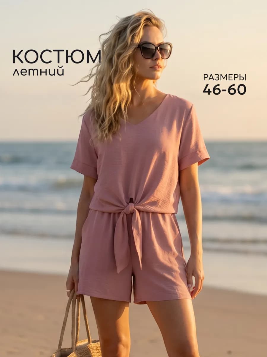 Пижама блузка с шортами домашний костюм