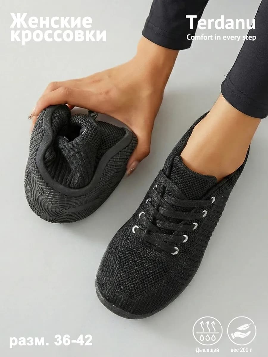 Легкие текстильные Дышащие мягкие кроссовки для города