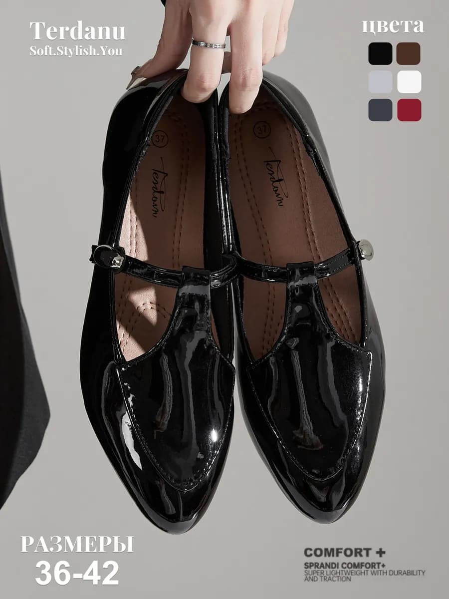 Элегантные лаковые балетки Мэри Джейн с ремешком