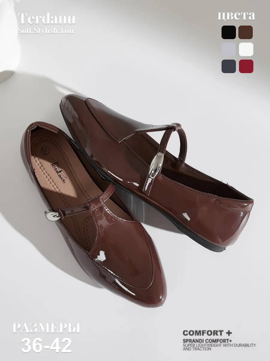 Элегантные лаковые балетки Мэри Джейн с ремешком