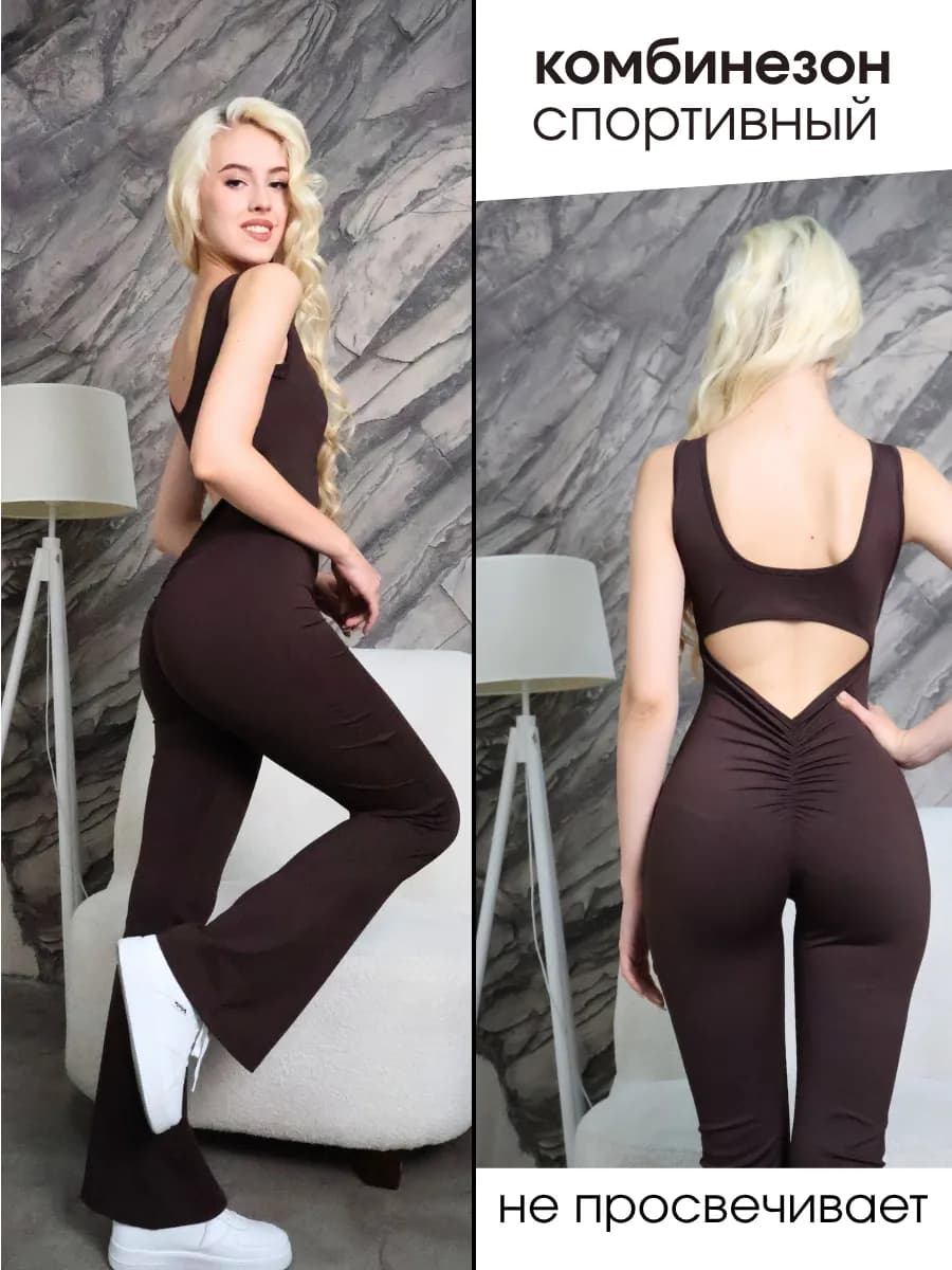 Комбинезон спортивный для фитнеса