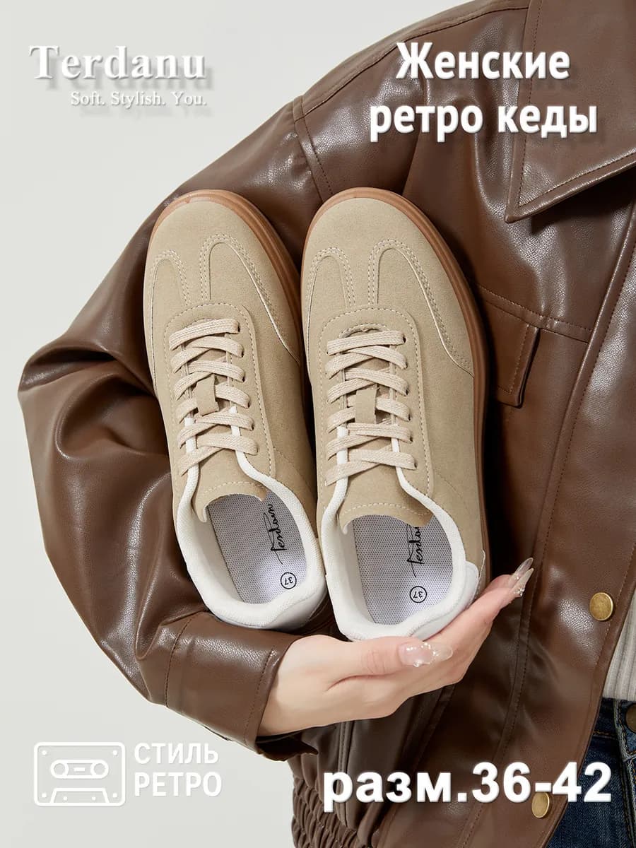 Классические комфорт ретро кроссовки повседневной носки - фото 1