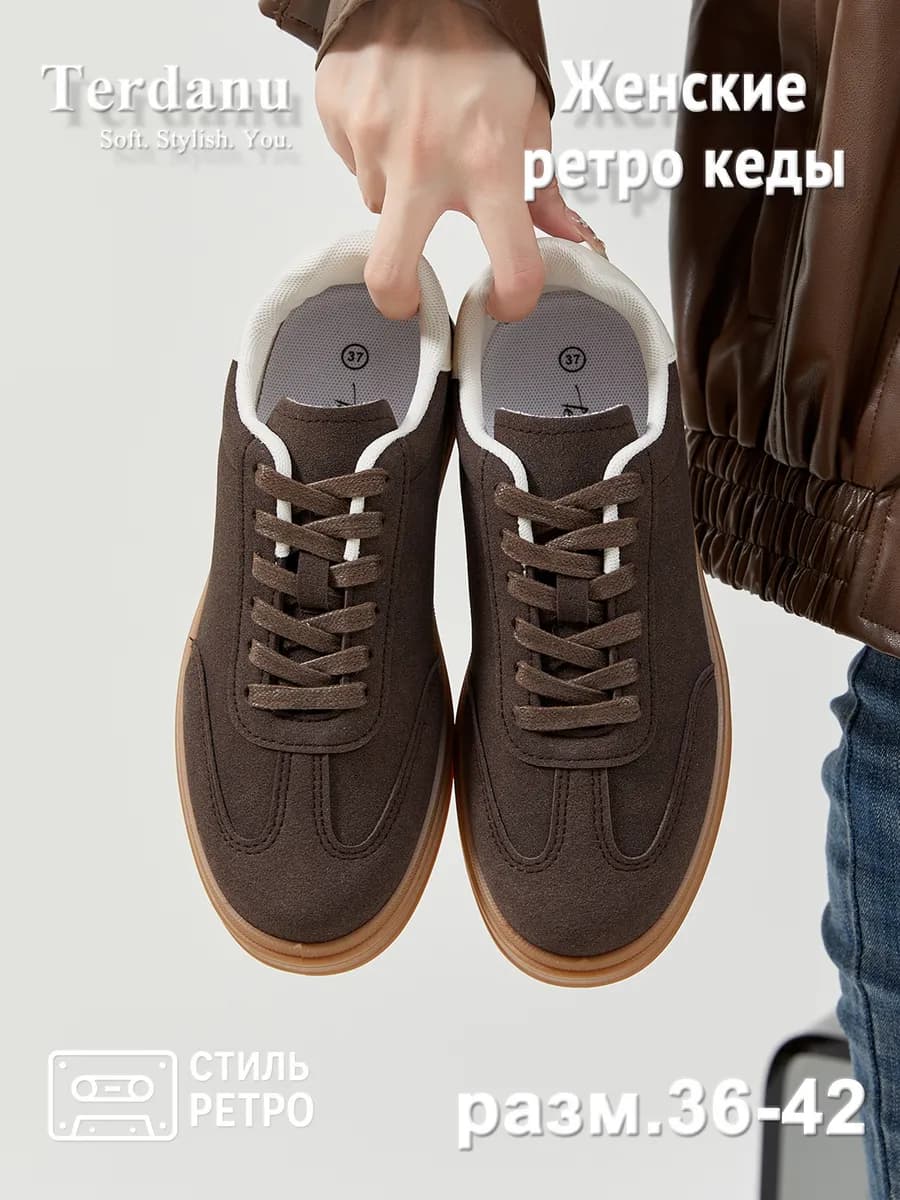 Классические комфорт ретро кроссовки повседневной носки