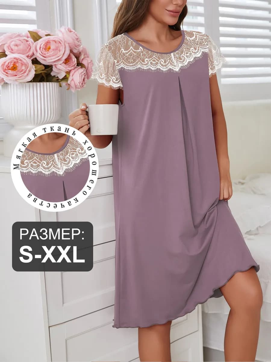 ночная рубашка из кружева с оборками