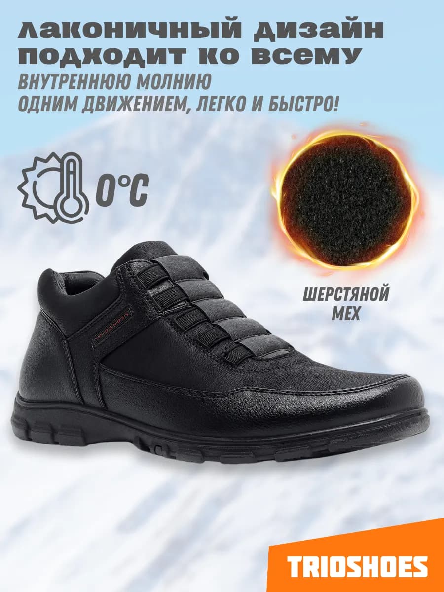 Ботинки демисезонные кожаные повседневные без шнурков