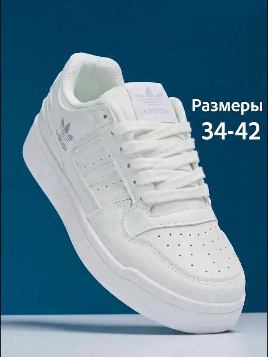 Кроссовки женские Forum low - фото 1