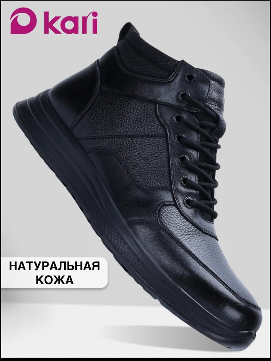 Ботинки демисезонные из натуральной кожи