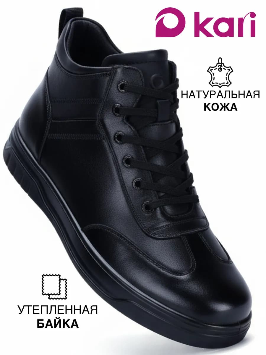 Ботинки мужские демисезонные натуральная кожа