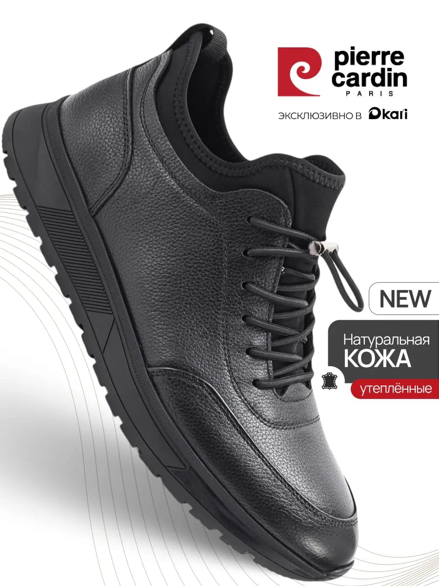 Полуботинки мужские демисезонные из натуральной кожи - фото 1