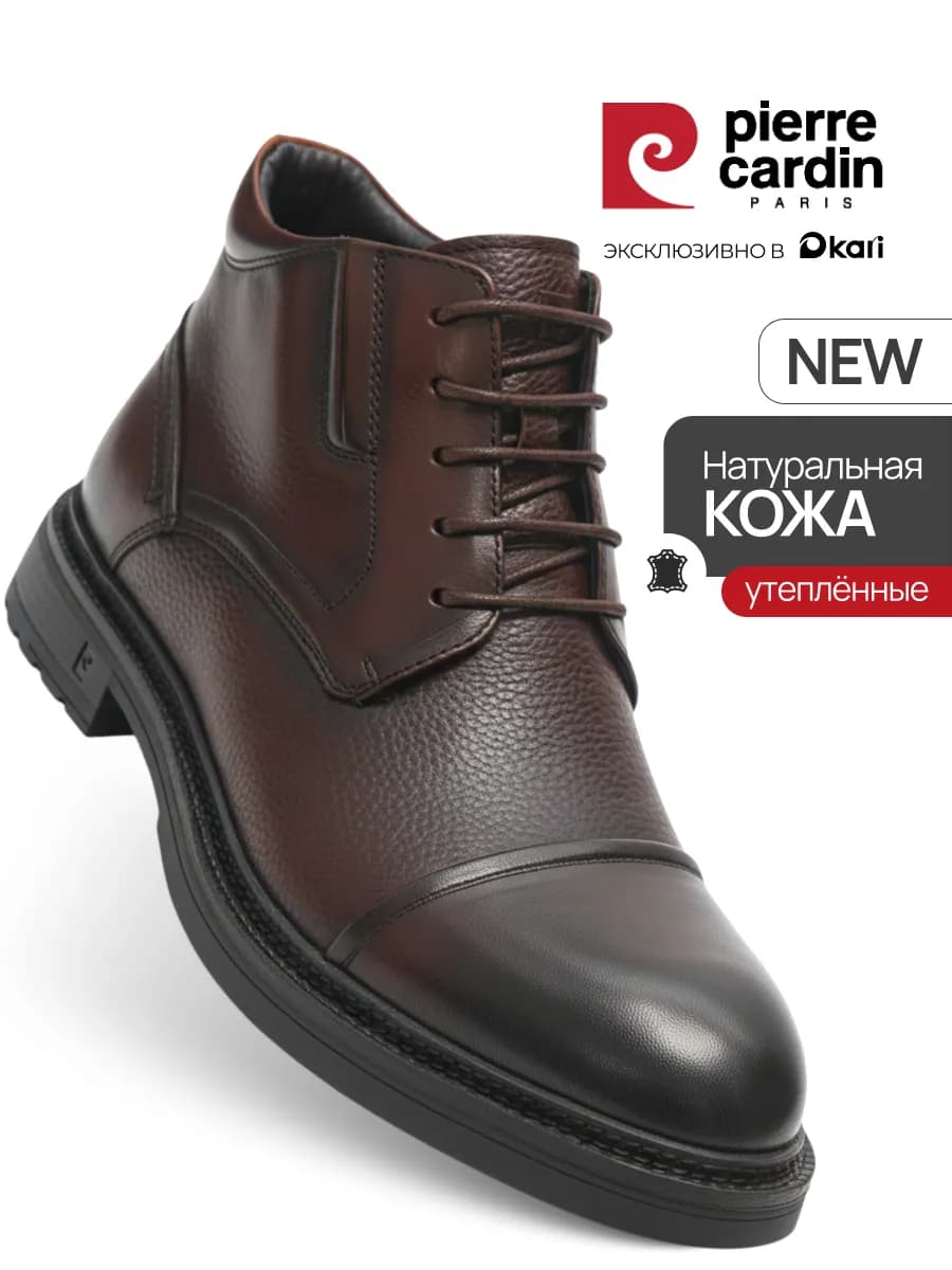 Ботинки демисезонные из натуральной кожи