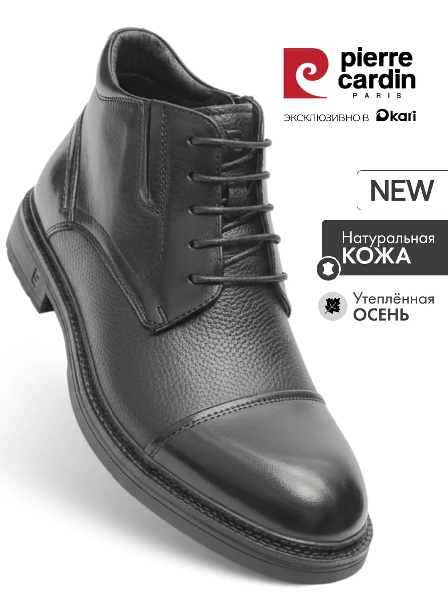 Ботинки демисезонные из натуральной кожи