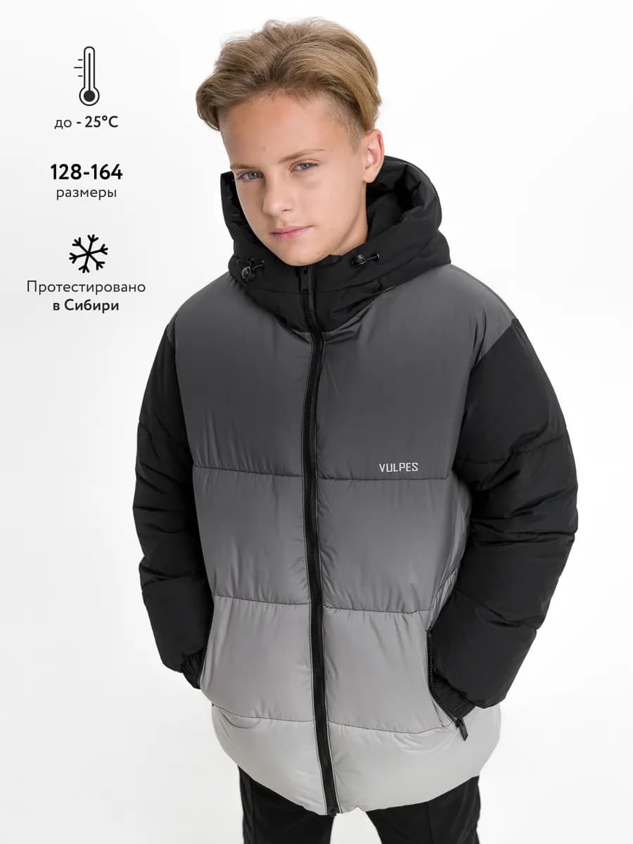 Куртка зимняя оверсайз