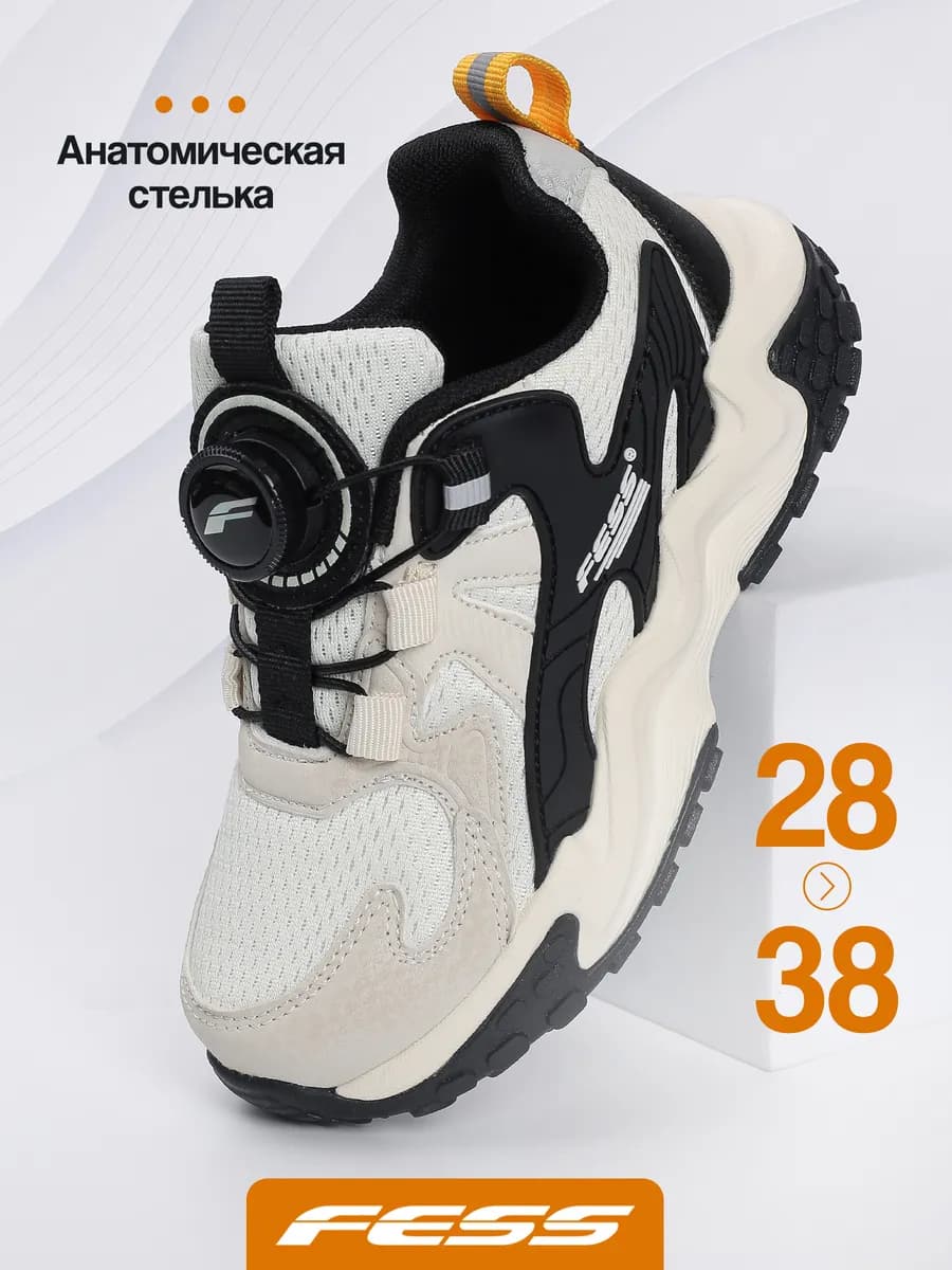 Кроссовки для мальчика на платформе - фото 1