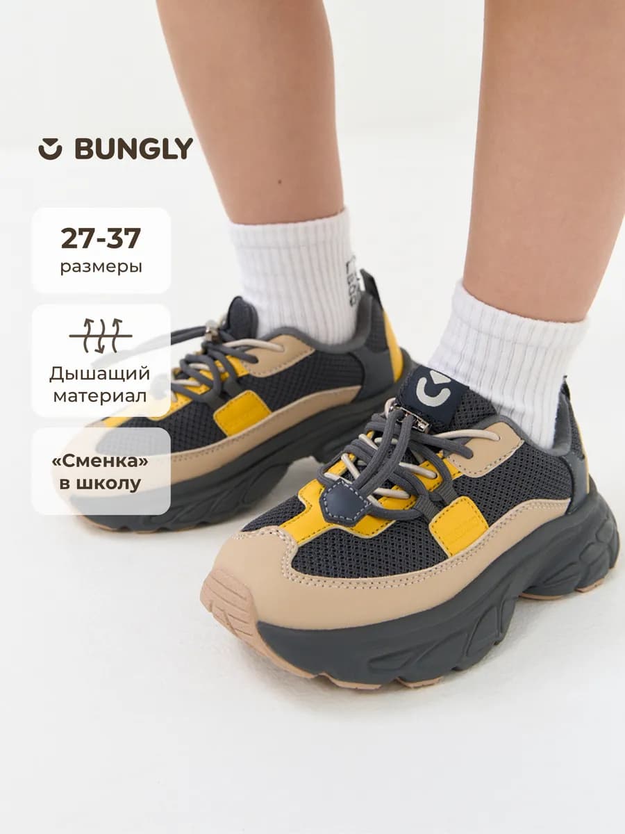 Кроссовки детские - фото 1