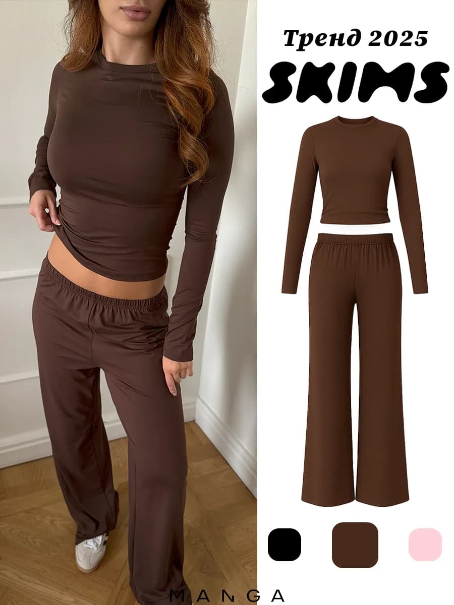 Костюм домашний трикотажный с лонгсливом и брюками