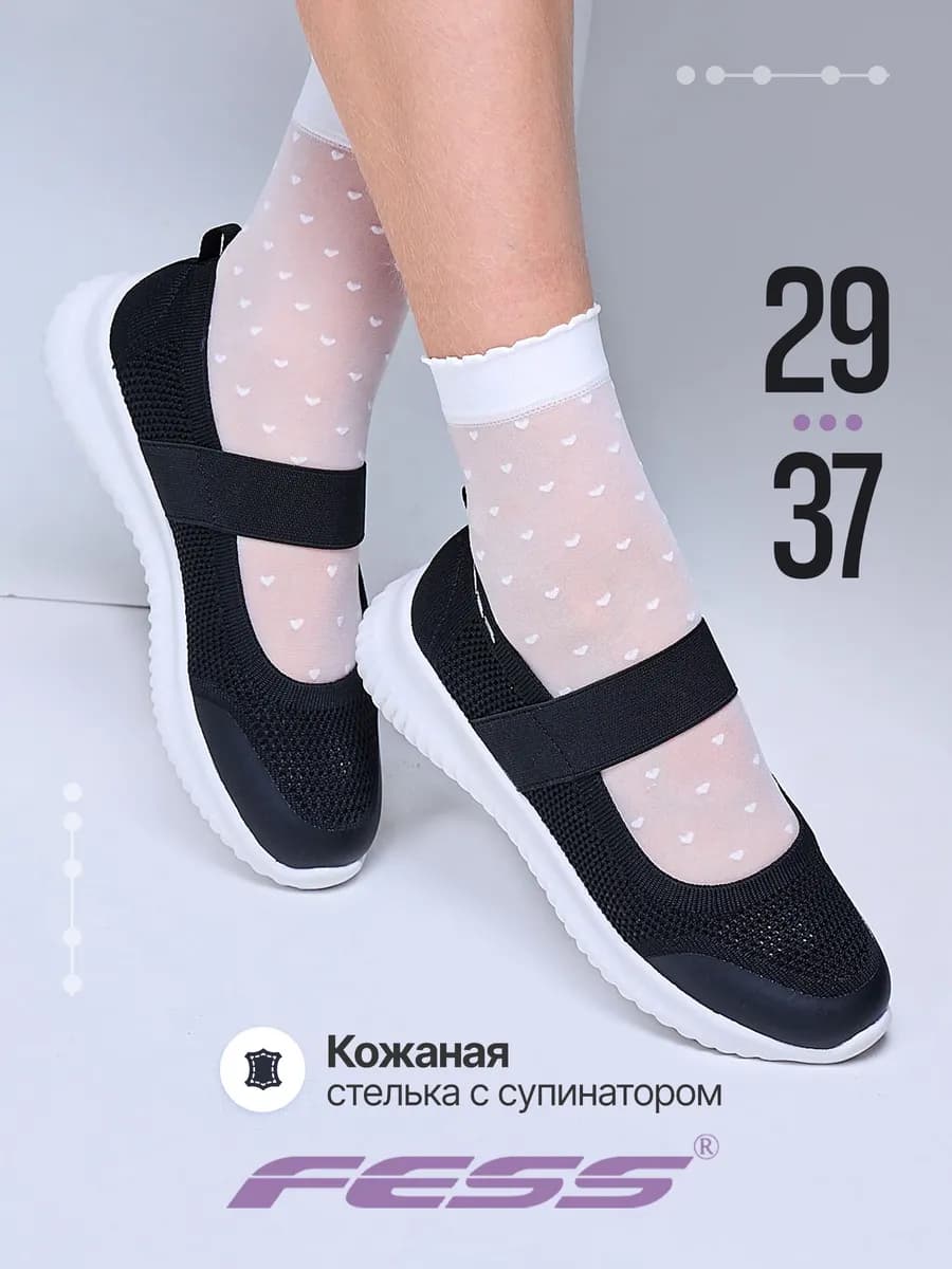 Туфли школьные