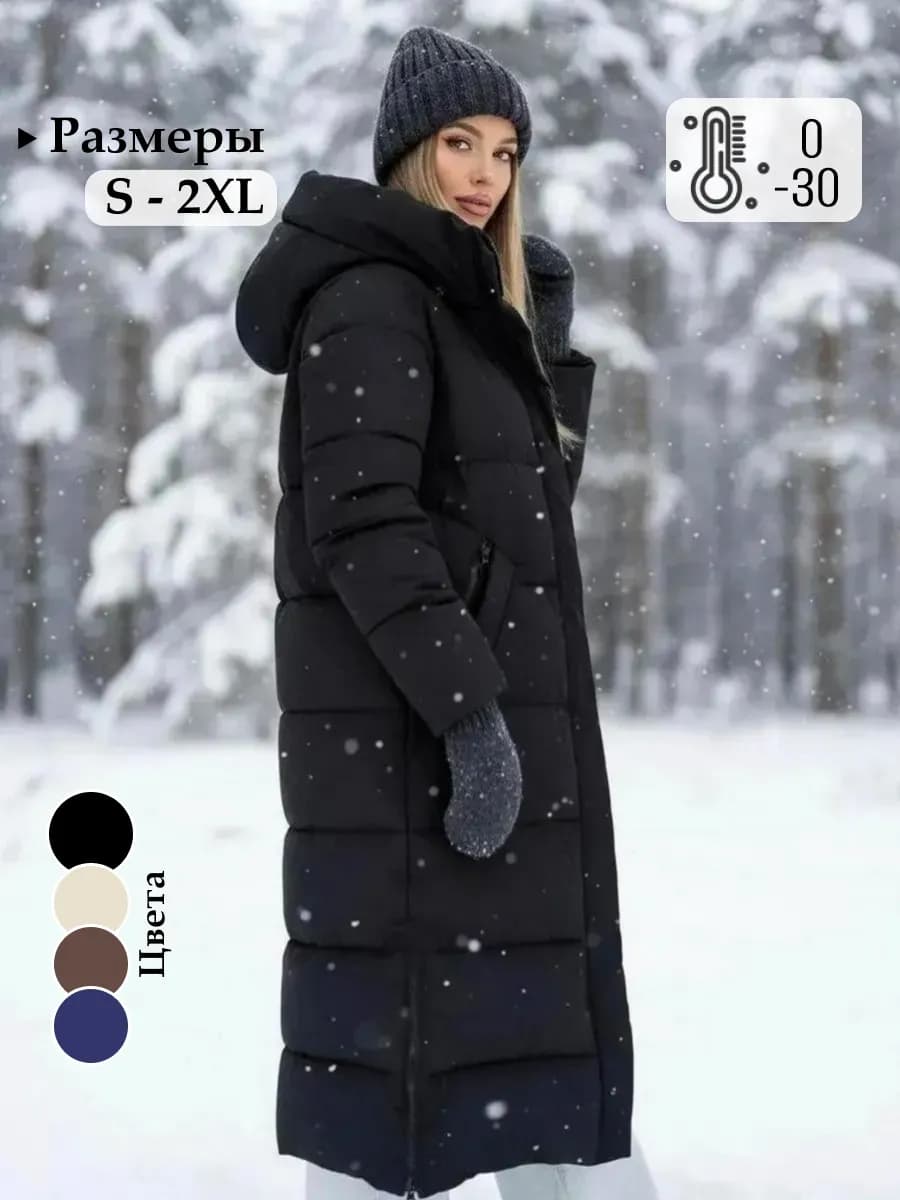 Куртка зимняя длинная с капюшоном