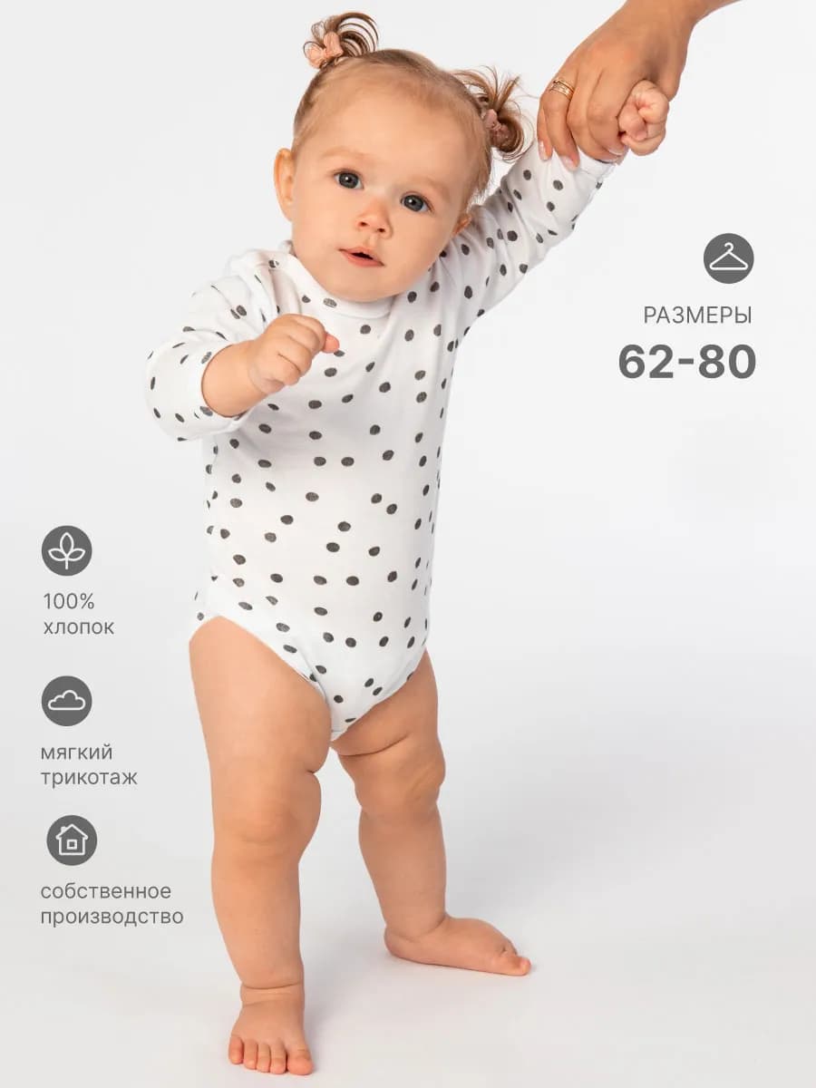 Боди для новорожденных с длинным рукавом - фото 1