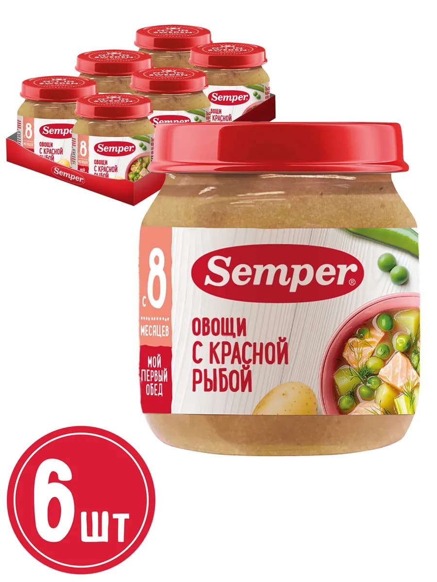 Пюре "Овощи с красной рыбой" 6х100г, с 8 месяцев