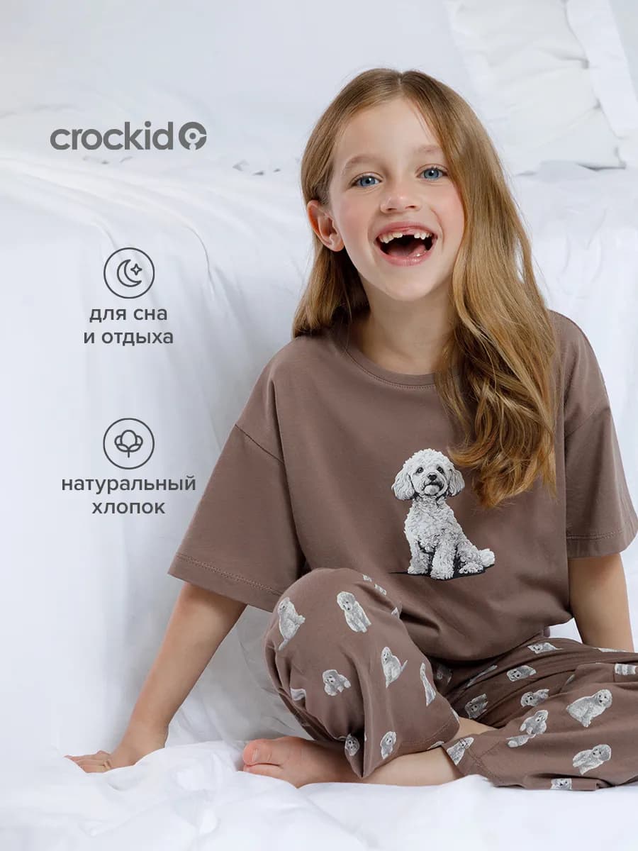 Трикотажная пижама с широкими штанами для девочки