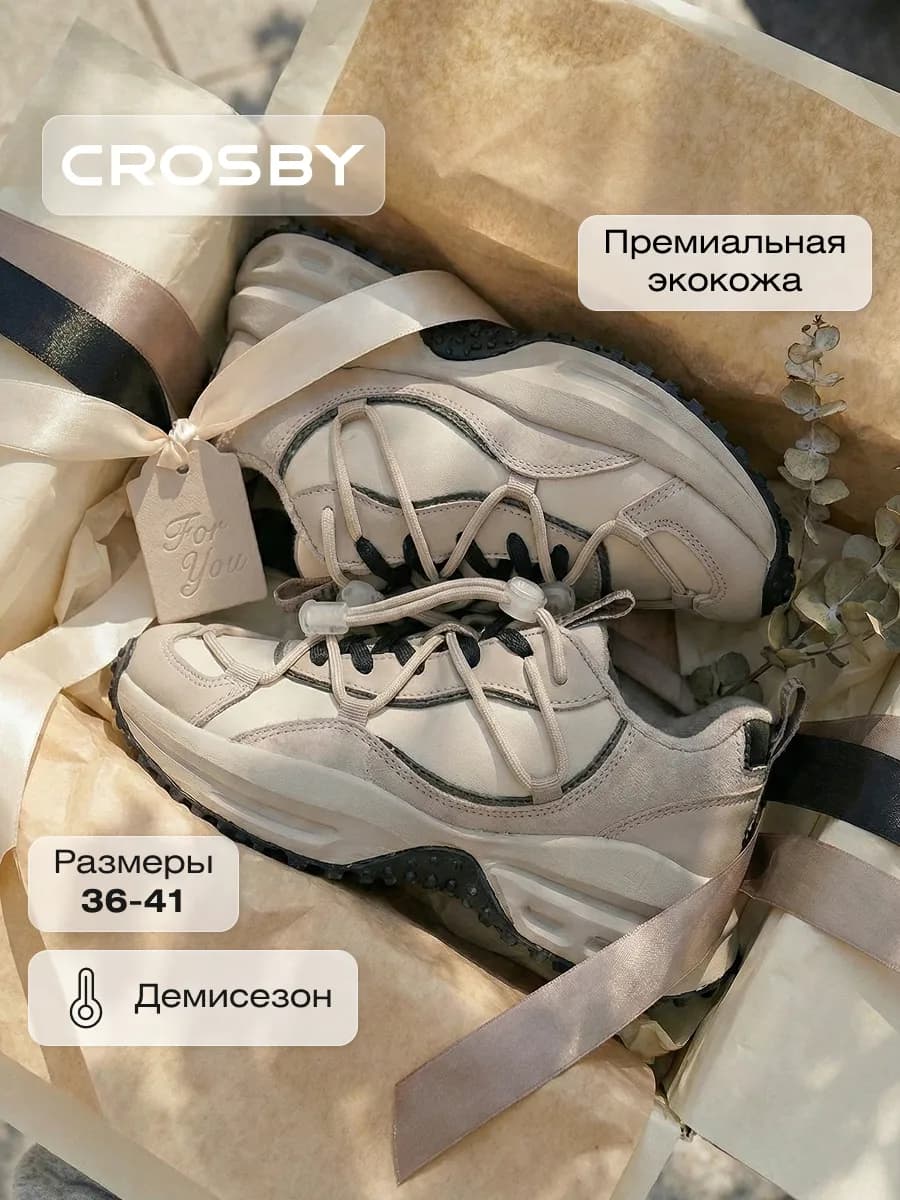 Кроссовки женские весенние утепленные