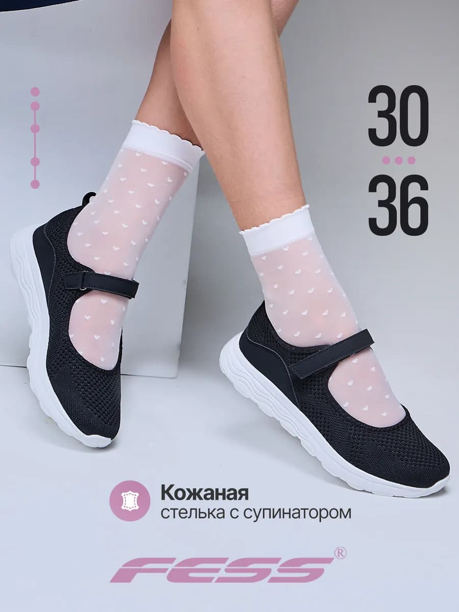 Туфли школьные