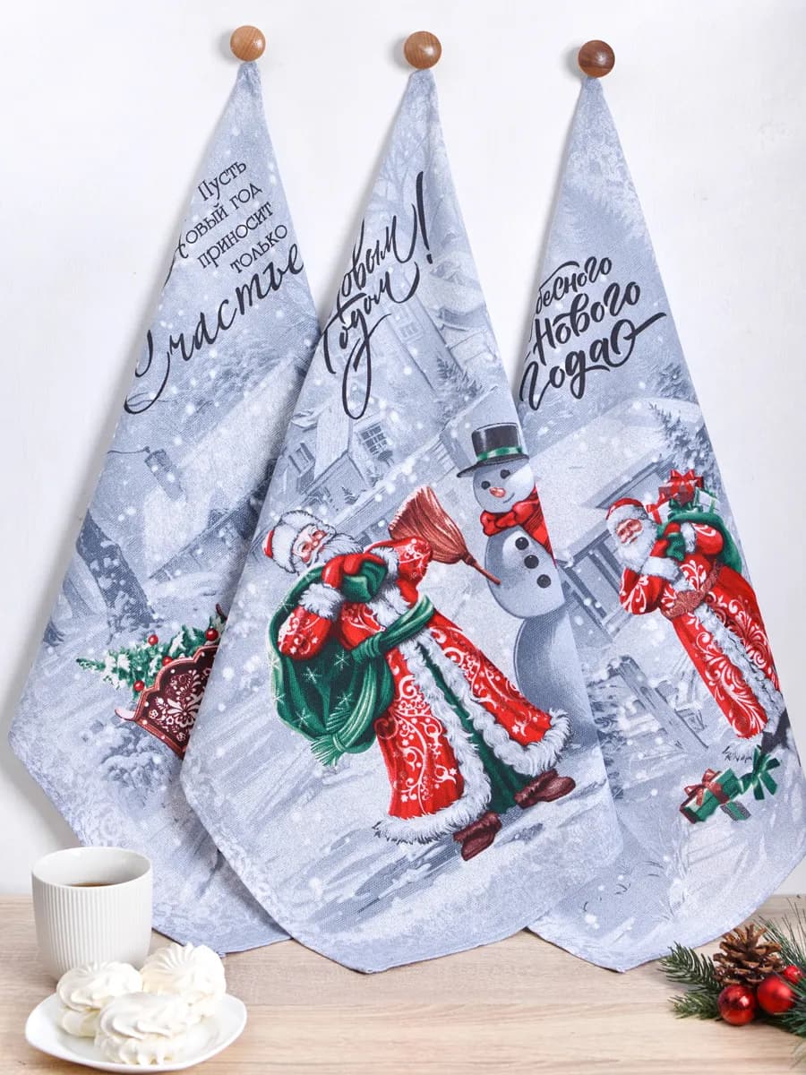 Полотенца кухонные набор 3 шт 60х47 см рогожка