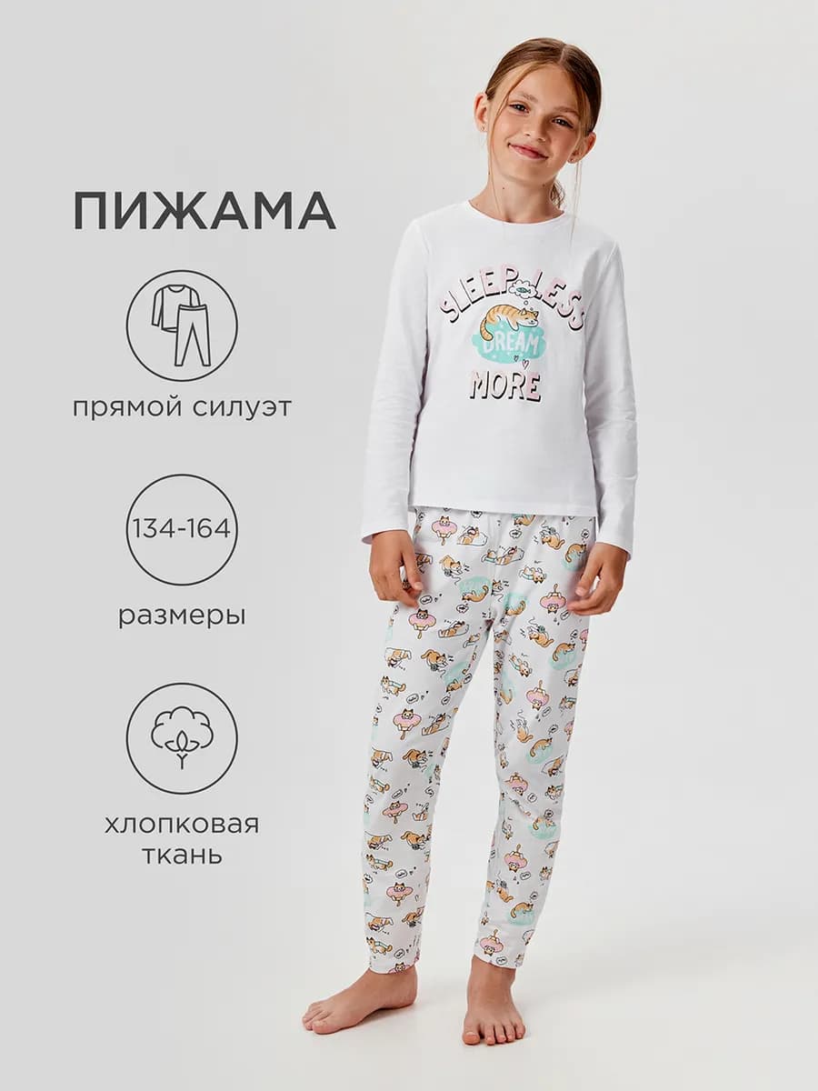 Пижама лонгслив и брюки