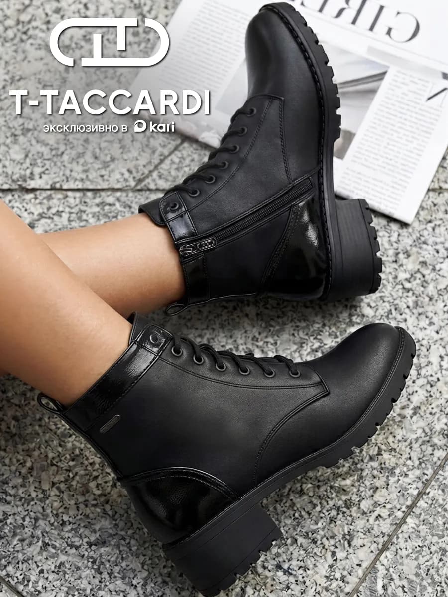 Ботильоны женские демисезонные на каблуке