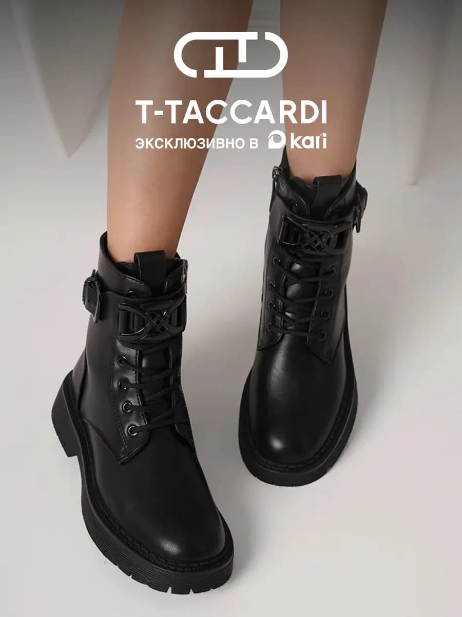 Ботинки женские демисезонные берцы - фото 1