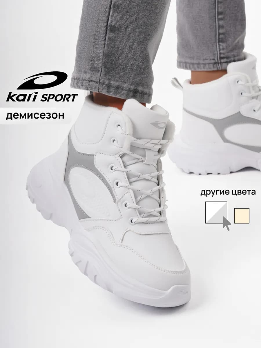 Демисезонные кроссовки спортивные - фото 1