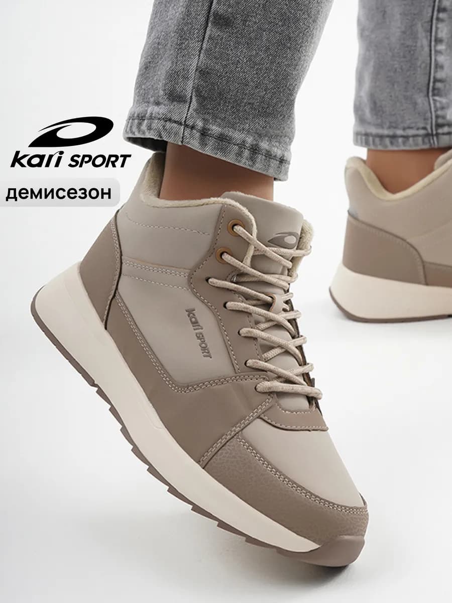 Демисезонные кроссовки утеплённые высокие