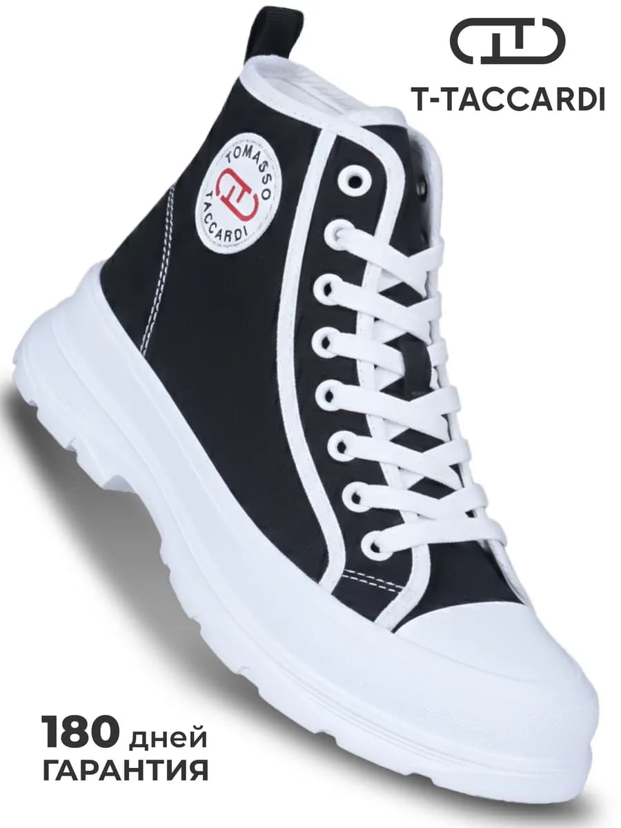 Кеды текстильные на высокой подошве