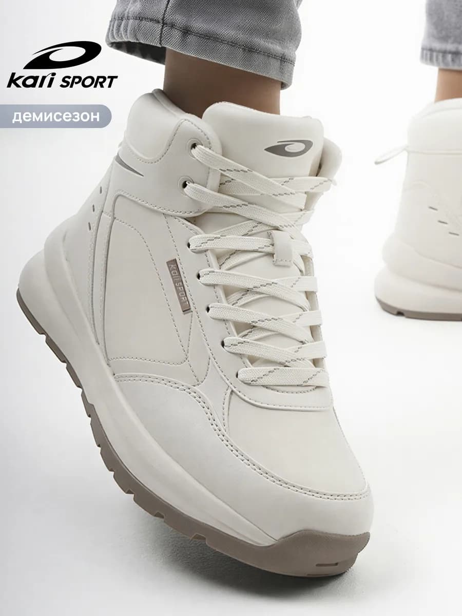 Демисезонные кроссовки утеплённые высокие