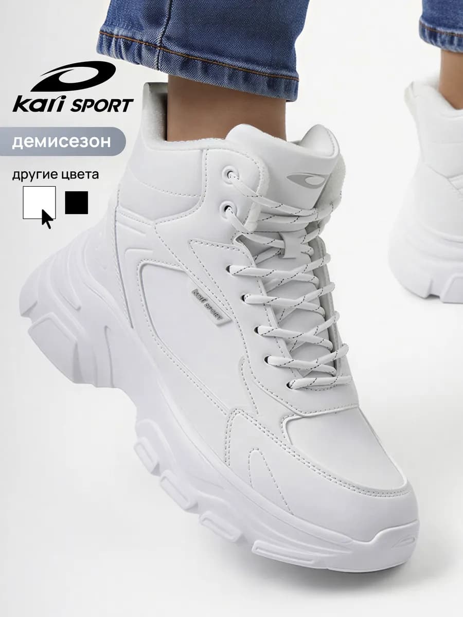 Кроссовки демисезонные утепленные