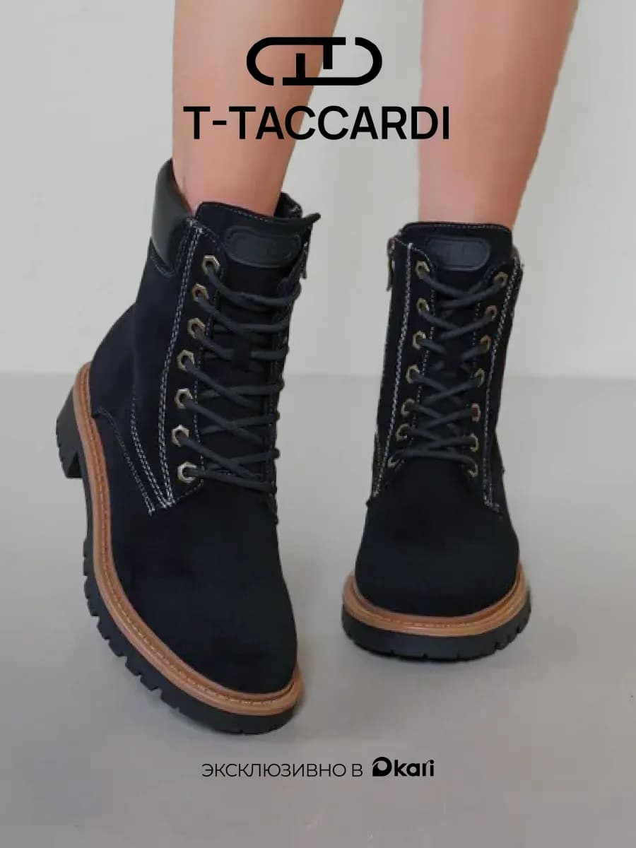 Ботинки женские демисезонные на каблуке - фото 1