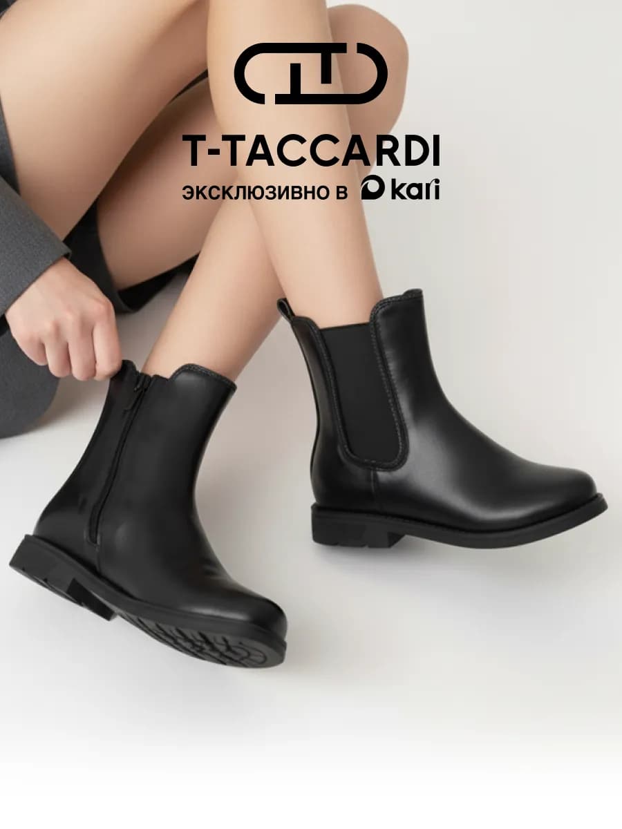 Ботинки женские челси демисезонные - фото 1