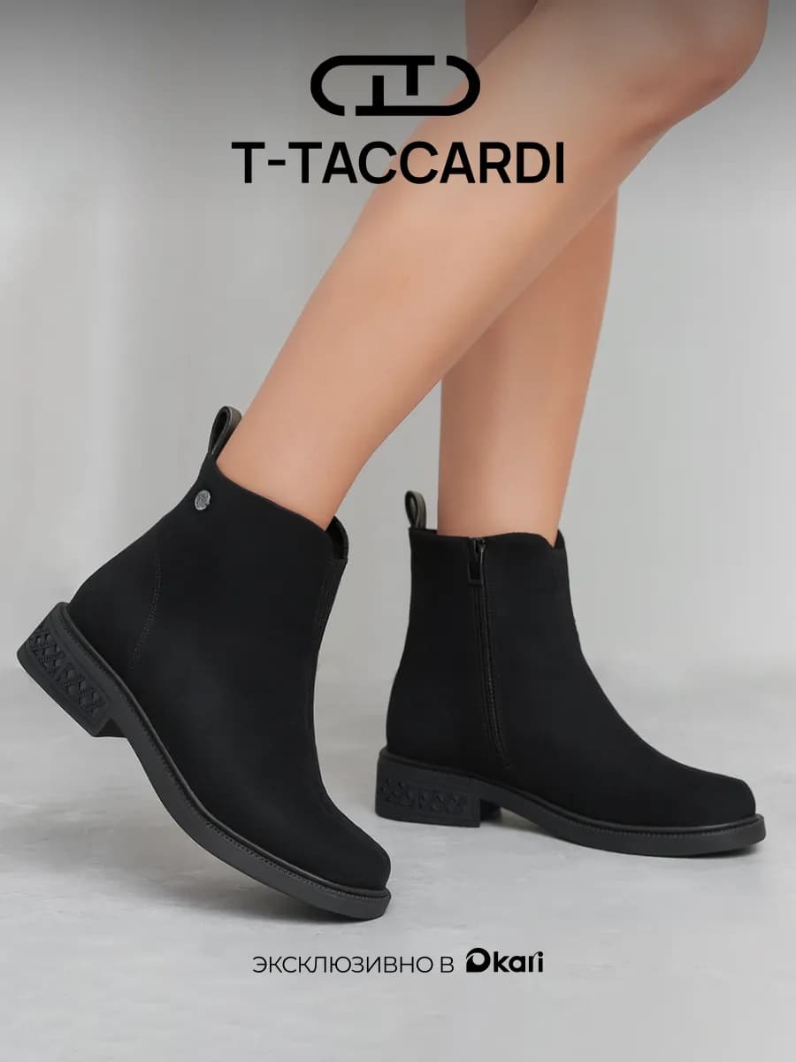 Ботинки женские демисезонные на платформе