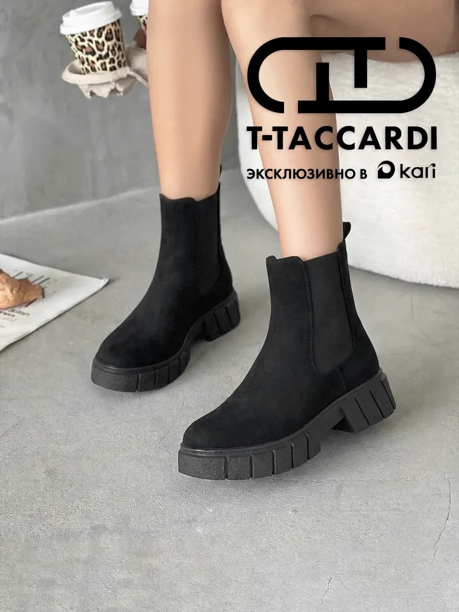 Ботинки челси демисезонные на платформе