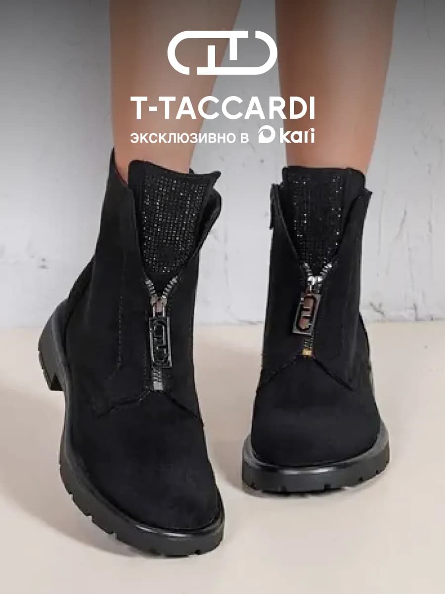 Ботинки женские демисезонные на платформе