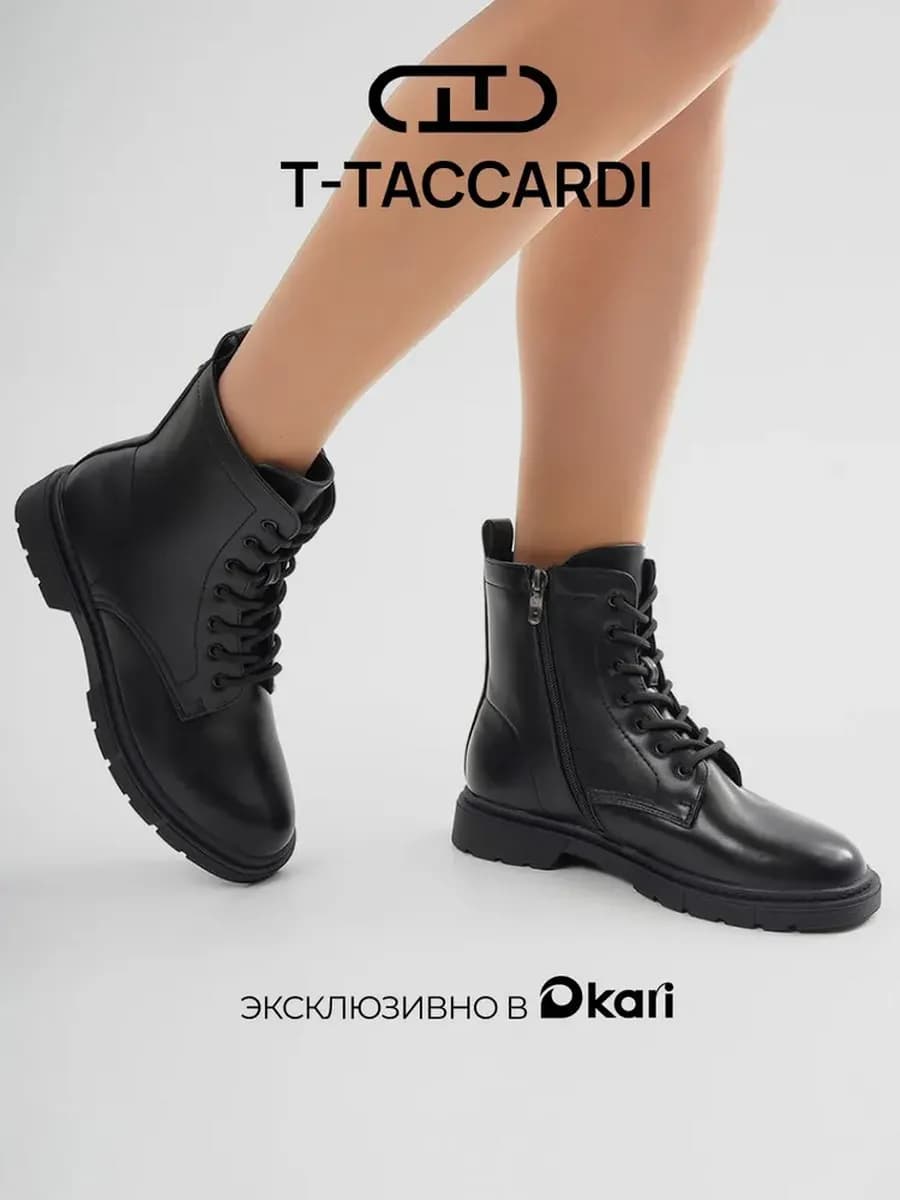 Ботинки женские демисезонные на каблуке