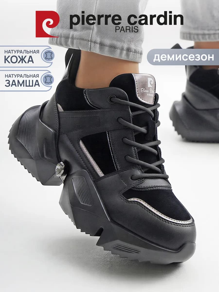 Кроссовки женские натуральная кожа черные демисезонные