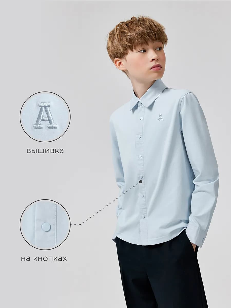 Рубашка школьная на кнопках - фото 1