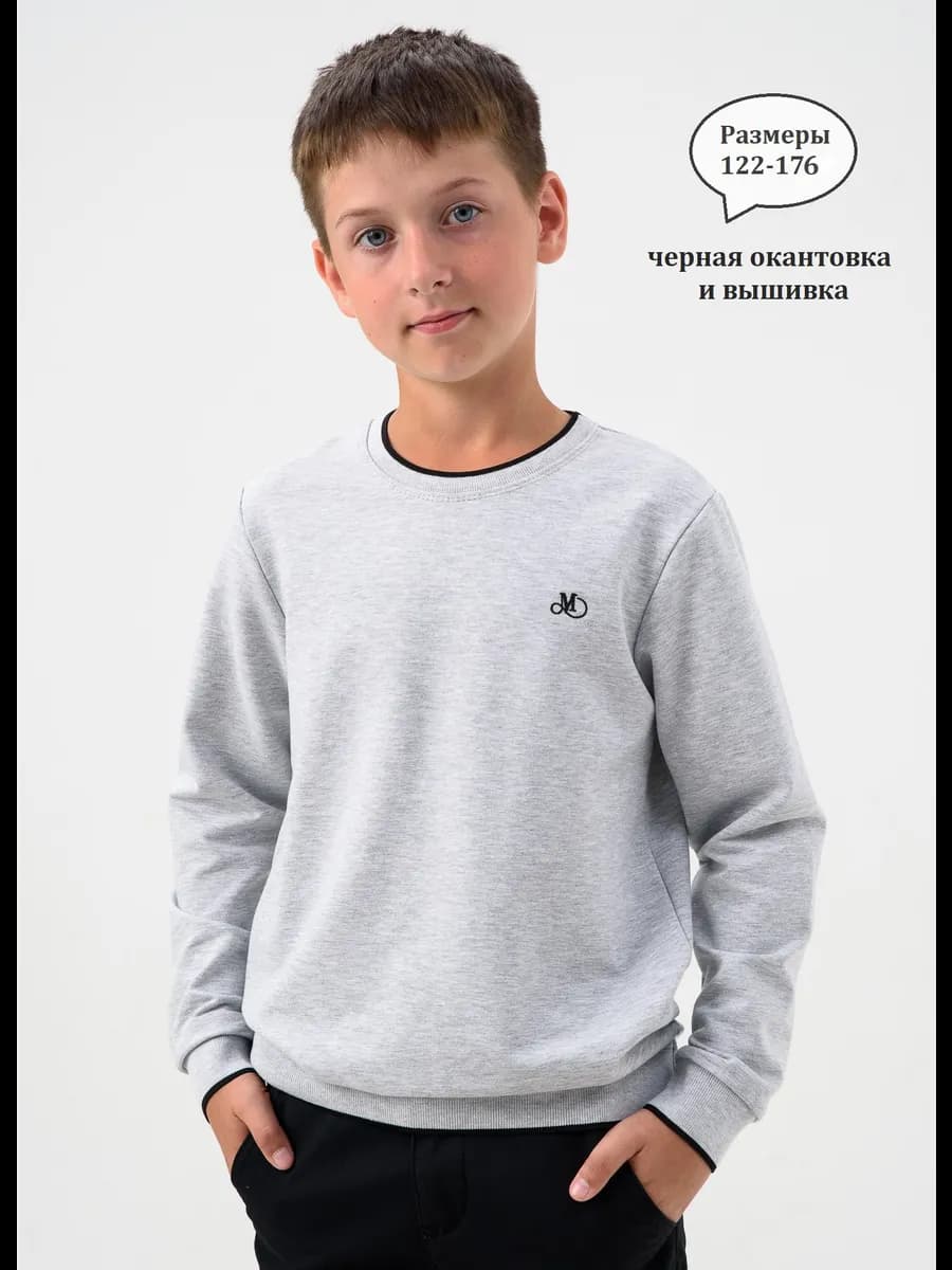 Лонгслив свитшот с длинными рукавами без начеса