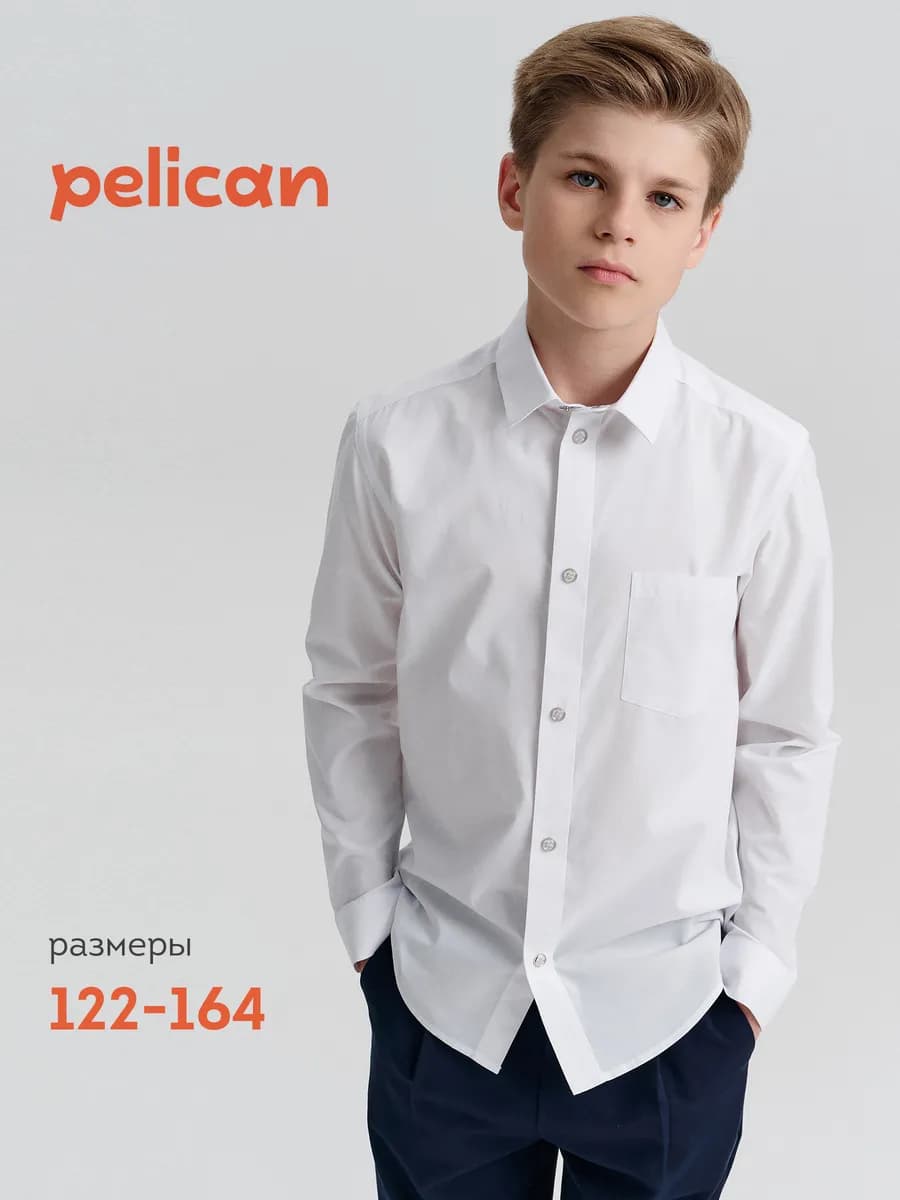 Рубашка на кнопках подростковая