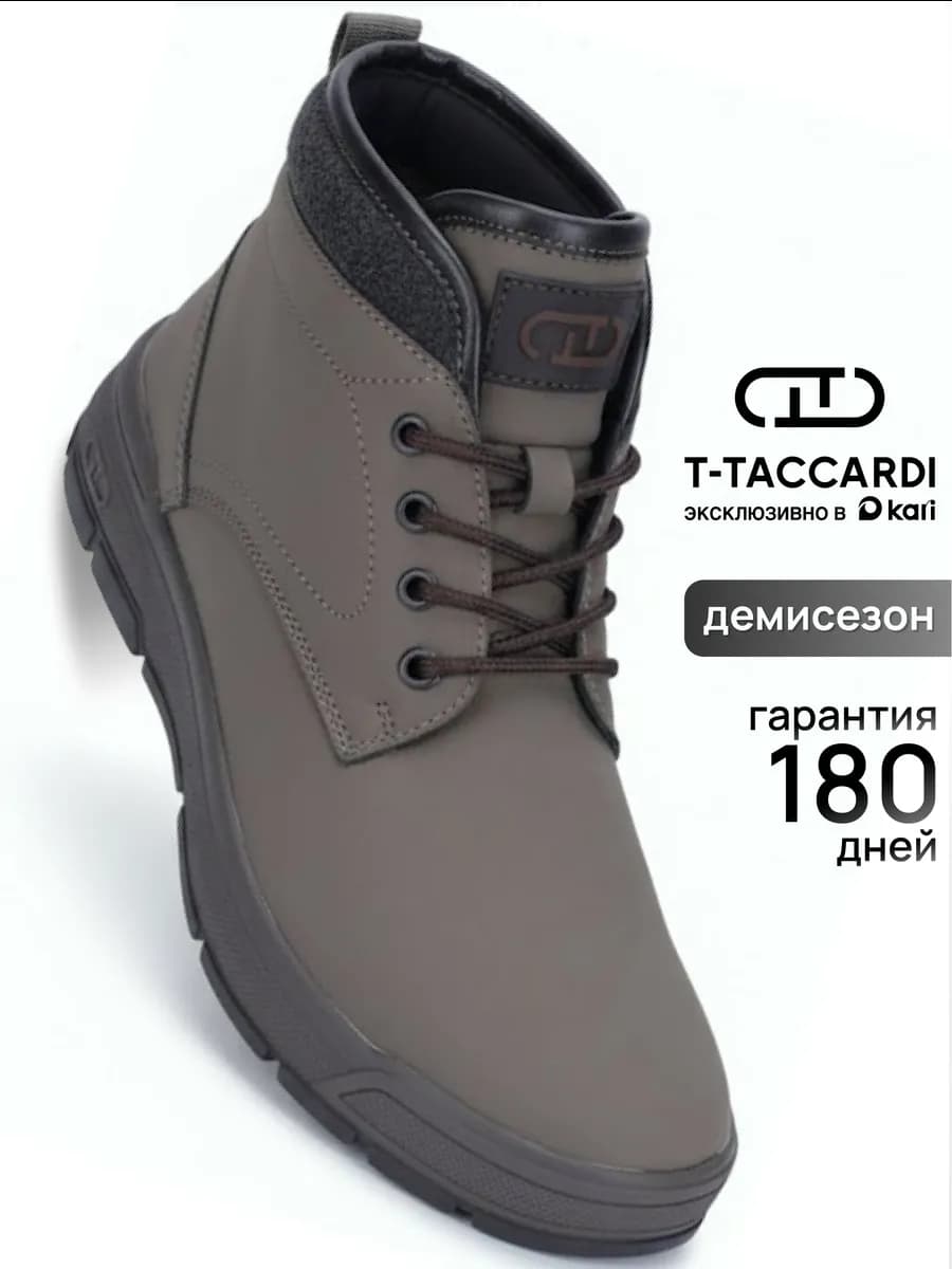 Ботинки демисезонные высокие хаки