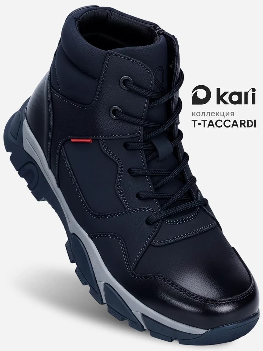 Кроссовки осенние утеплённые демисезонные - фото 1